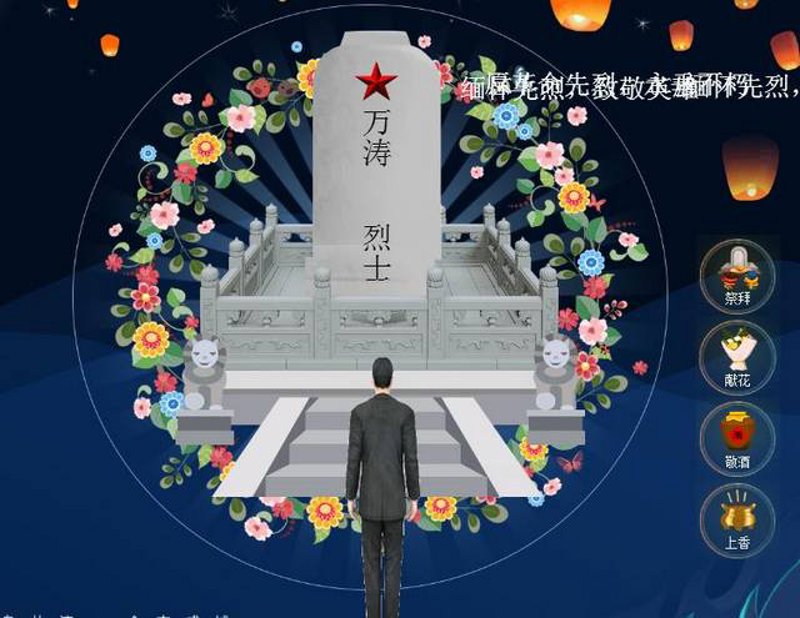 太原殡葬服务:用尊重与关爱告别生命